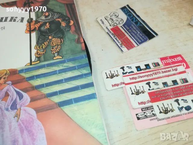 ПЕПЕЛЯШКА 1810241547, снимка 5 - Грамофонни плочи - 47632528