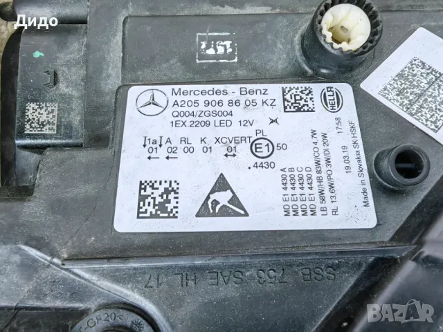 Фар Mercedes W205 C-classa MULTIBEAM LED десен/Фар Мерцедес W205 Оригинален, снимка 9 - Части - 48178796