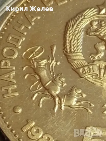 Юбилейна монета 5 лева 1985г. НРБЪЛГАРИЯ тема XXIII генерална конференция ЮНЕСКО 10114, снимка 3 - Нумизматика и бонистика - 49167307