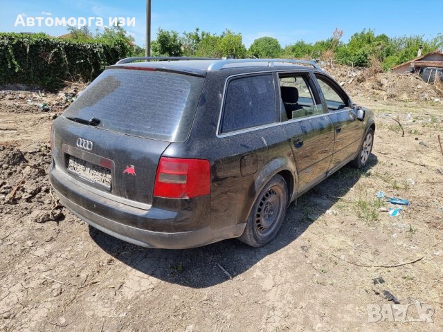 АУДИ А6 2.5 ДИЗЕЛ САМО на части , снимка 5 - Части - 43482270