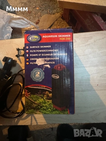 Скимер за аквариум skimmer