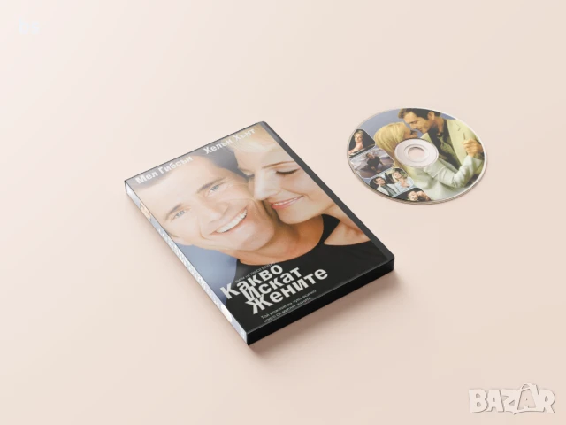 Какво искат жените DVD -R с Мел Гибсън и Хелън Хънт, снимка 2 - DVD филми - 50885986