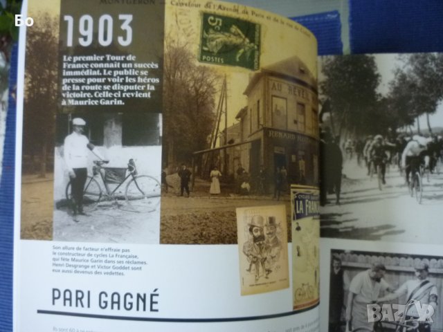 Tour de France - 100 tour les grands moments, снимка 3 - Енциклопедии, справочници - 40031248