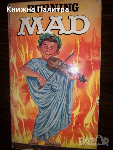 Burning Mad- William M. Gaines