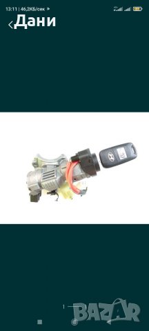 Контактен ключ Хюндай i30