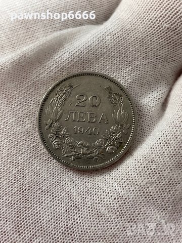 Монетата от 20 лева 1940 година  с голямото А, снимка 3 - Нумизматика и бонистика - 43029865