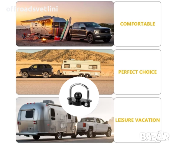 Универсален катинар за теглич с топка, Заключване за ремарке, снимка 9 - Аксесоари и консумативи - 52582210