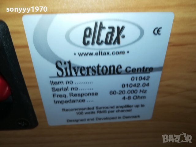 ELTAX SILVERSTONE-CENTER-ВНОС SWISS 3007222055L, снимка 11 - Тонколони - 37544346