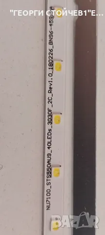 UE55RU7300K   BN41-02703  BN94-00033S BN44-00932Q   L55E7_RHS  CY-CN055HGHV6H NU7100_STS550AU9_40LED, снимка 10 - Части и Платки - 47917569
