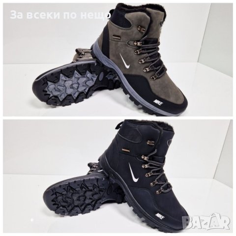 Мъжки кубинки Nike - 2 цвята в Мъжки боти в гр. София - ID43755005 —  Bazar.bg