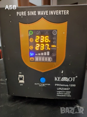 Продават се непрекъсваеми захранващи устройства КEМОТ 1200W/2000VA, APC 405W/700VA, EATON 250W/500VA, снимка 2 - Друга електроника - 51088789