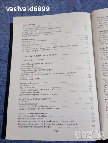 "FRANCAIS LANGUE ET LITTERATURE", снимка 6 - Чуждоезиково обучение, речници - 50823662