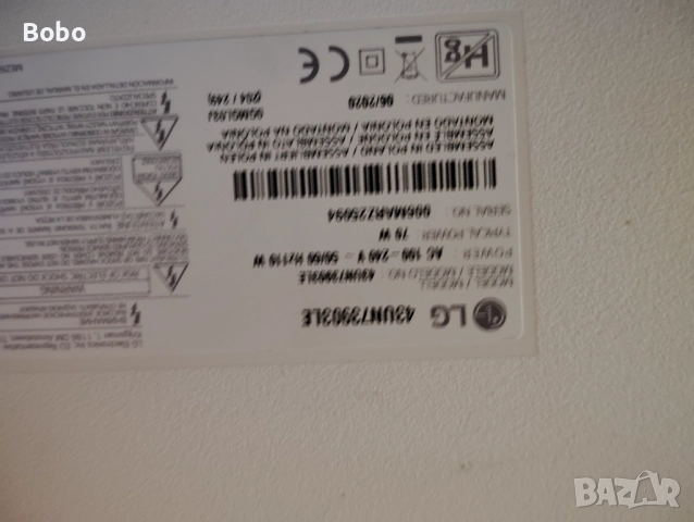 Power board EAX68304101(1.7), снимка 3 - Части и Платки - 52920203