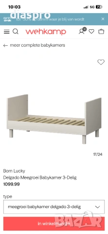 Бебешко/детско легло TWF, снимка 7 - Бебешки легла и матраци - 53558670