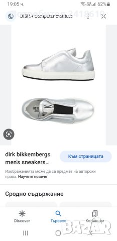 Dirk Bikkembergs Leather Sneakers Italy Mens Size 44/28см ОРИГИНАЛ! Естествена кожа! 2Броя, снимка 18 - Спортни обувки - 40486489