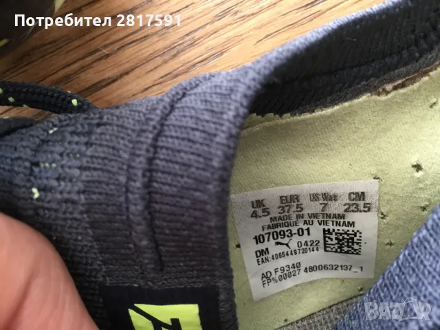 Детски футболни обувки Puma FUTURE Z 1.4 FG/AG размер 37.5, снимка 6 - Футбол - 49859830