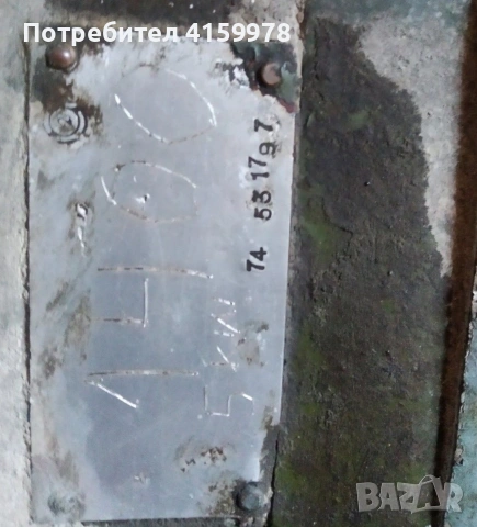 Трифазна фуражомелка/ярмомелка