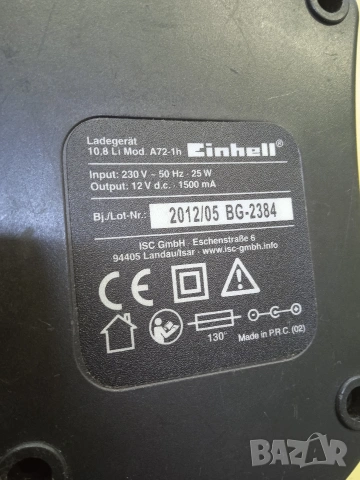 Зарядно за батерия от винтоверт Енхел, снимка 3 - Винтоверти - 53140593