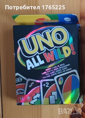 Нови карти Uno all wild