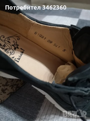  спортни обувки от естествена кожа вътре и отвън 41,5 номер , снимка 4 - Дамски ежедневни обувки - 38232223