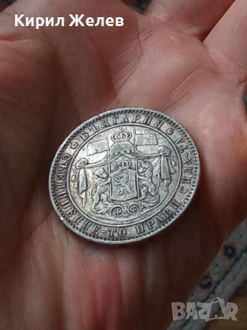 Сребърна монета 5 лева 1885г. Княжество България перфектно състояние от КОЛЕКЦИЯ за КОЛЕКЦИЯ 51396, снимка 10 - Нумизматика и бонистика - 51862971