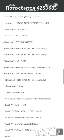 AVDI Abritus svci fvdi флашер диагностика абритус за километражи и имобилайзери, снимка 5 - Индустриална техника - 53557249