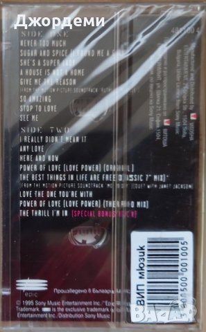 Аудио касети /аудио касета/ Luther Vandross - Greatest Hits 1981-1995, снимка 2 - Аудио касети - 40102154