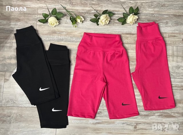 Дамски клин , снимка 4 - Клинове - 40516370