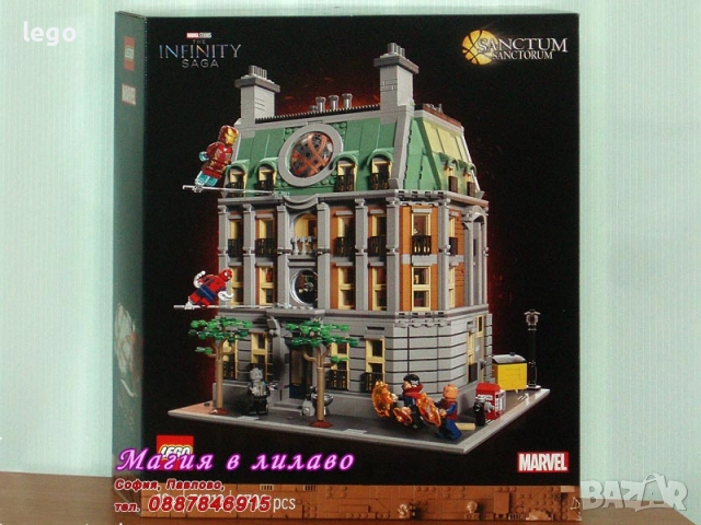 Продавам LEGO Super Heroes 76214 76217 76218 76225 76226 76231 76232 76240 76243 76244 76245 76247, снимка 3 - Конструктори - 48288022