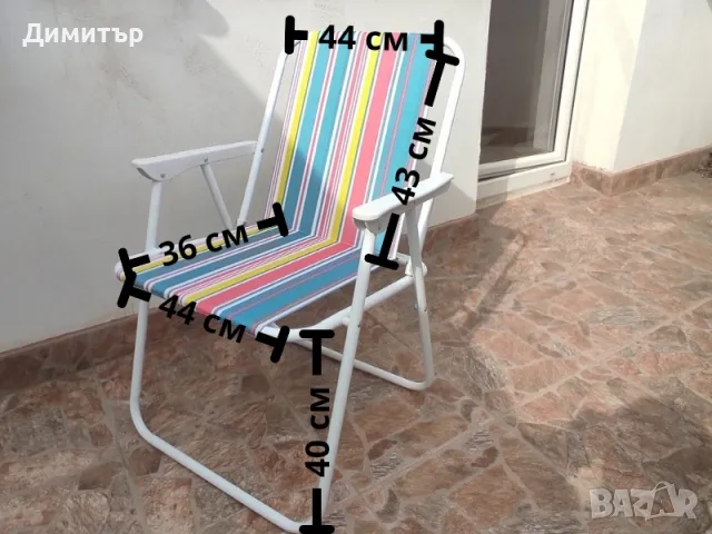 Стол сгъваем за къмпинг , снимка 11 - Къмпинг мебели - 50165559