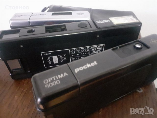 Колекция камери AGFA pocket,KODAK,MINOLTA, снимка 10 - Фотоапарати - 38637236