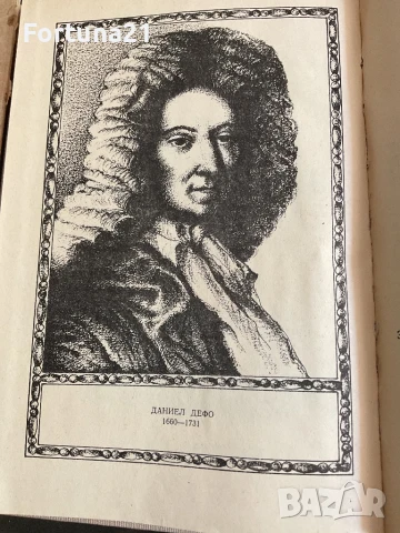 Животът и приключенията на Робинзон Крузо - Даниел Дефо, снимка 4 - Художествена литература - 51271675