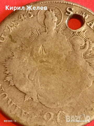 Сребърна монета 20 кройцера 1843г. Фердинанд първи Австрия за КОЛЕКЦИЯ 52614, снимка 13 - Нумизматика и бонистика - 53105136