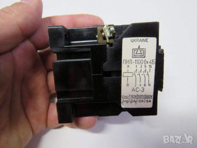 контактор 220 волта променливо 4  нормално отворени контакта  х 10 ампера СССР