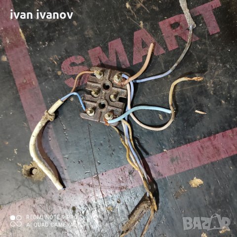 Клеморед Електромотор