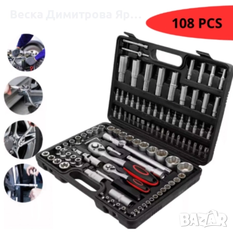 Куфар с инструменти 108 части - Гедоре, снимка 4 - Куфари с инструменти - 52665668