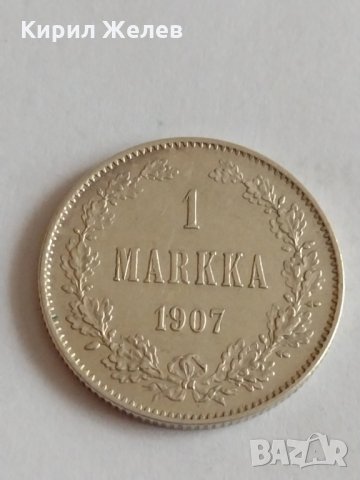 Рядка сребърна монета 1 MARKKA 1907 година Николай втори Русия - 19053, снимка 3 - Нумизматика и бонистика - 32716989