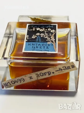 Ретро винтидж парфюм , снимка 6 - Колекции - 47436690