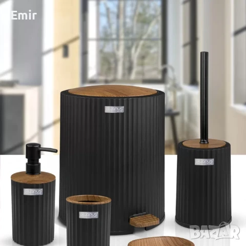 Комплект за баня 5 части  Черно * Бяло * Бежево с  дървесен десен    