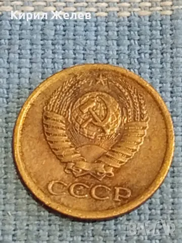 Стара монета 1 копейка 1974г. СССР рядка за КОЛЕКЦИЯ ДЕКОРАЦИЯ 13763, снимка 5 - Нумизматика и бонистика - 48039569