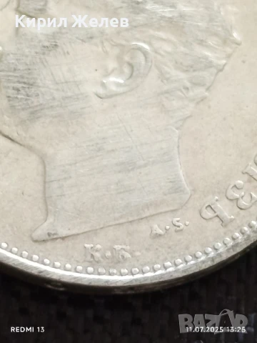 Сребърна монета 1 лев 1894г. Княжество България продупчена за НАКИТ, НОСИЯ, КОЛЕКЦИЯ 26179, снимка 9 - Нумизматика и бонистика - 50986276