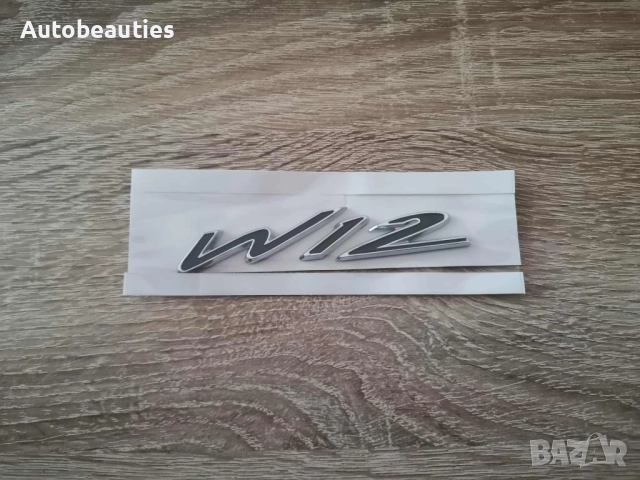 черна метална емблема W12 за Bentley, снимка 4 - Аксесоари и консумативи - 51567302