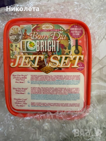 Sol de Janeiro Jet Set - спрей за тяло, лосион и душ гел, снимка 2 - Козметика за тяло - 53151440