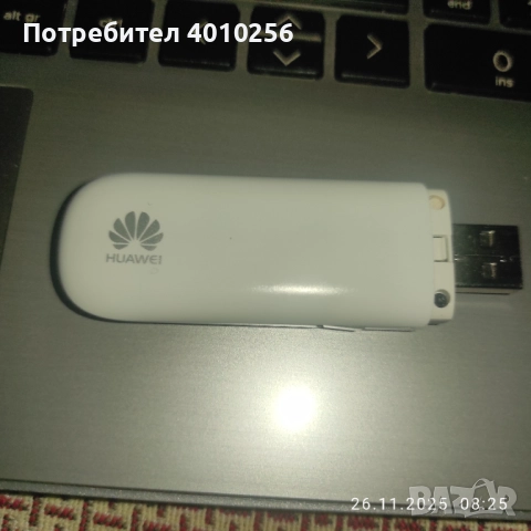 ПОДАРЯВАМ ФЛАШКА HUAWEI ЗА МОБИЛЕН ИНТЕРНЕТ НА М ТЕЛ, снимка 3 - Мрежови адаптери - 52544387
