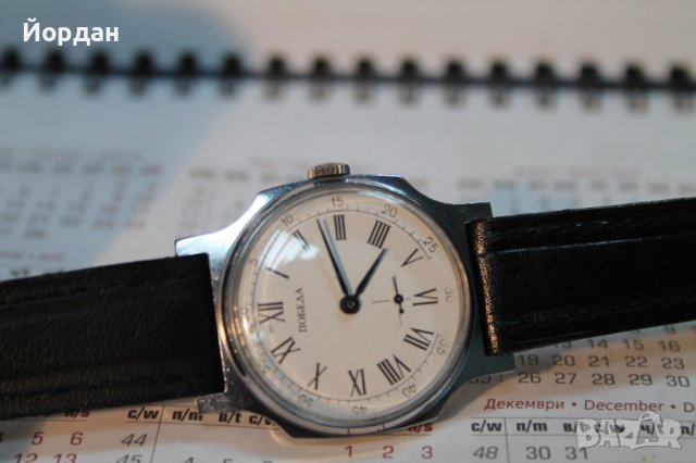 СССР часовник ''Победа'', снимка 11 - Мъжки - 43764300