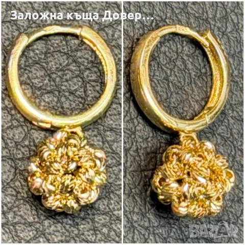 Златни обеци  Топчета ЧИСТО НОВИ 14 карата 585 zlatni obeci zlaten gold