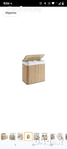 Кош за пране SONGMICS 150 литра, 3 отделения за сортиране, бамбуков капак, дръжки, сгъваем , снимка 8 - Други - 50418773