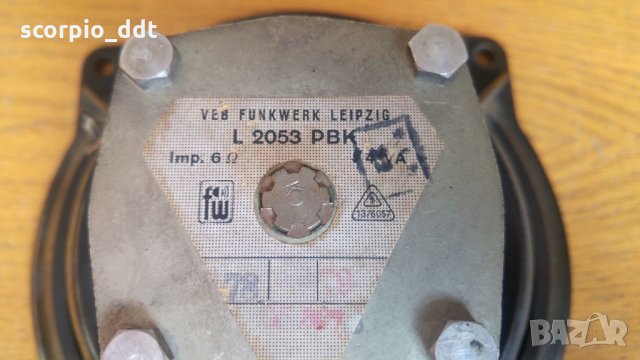 Говорител VEB Funkwerk Leipzig L 2053 PBK, снимка 6 - Тонколони - 27788825