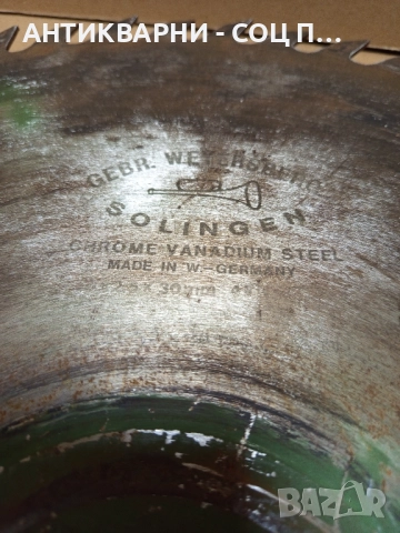 Стар Голям Немски Диск SOLINGEN За Циркуляр Отвор 30мм Дебелина 3мм. , снимка 3 - Антикварни и старинни предмети - 52056770