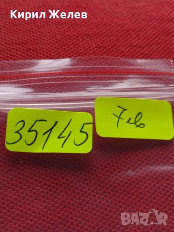 МОНЕТА 5 стотинки 1912г. ФЕРДИНАНД първи ЦАРСТВО БЪЛГАРИЯ УНИКАТ 35145, снимка 12 - Нумизматика и бонистика - 39264828